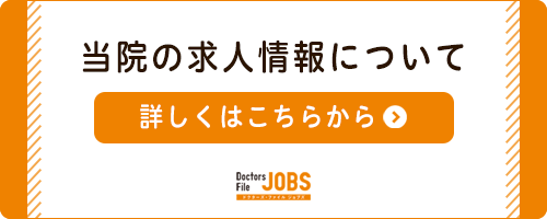 ドクターズJOBSバナー